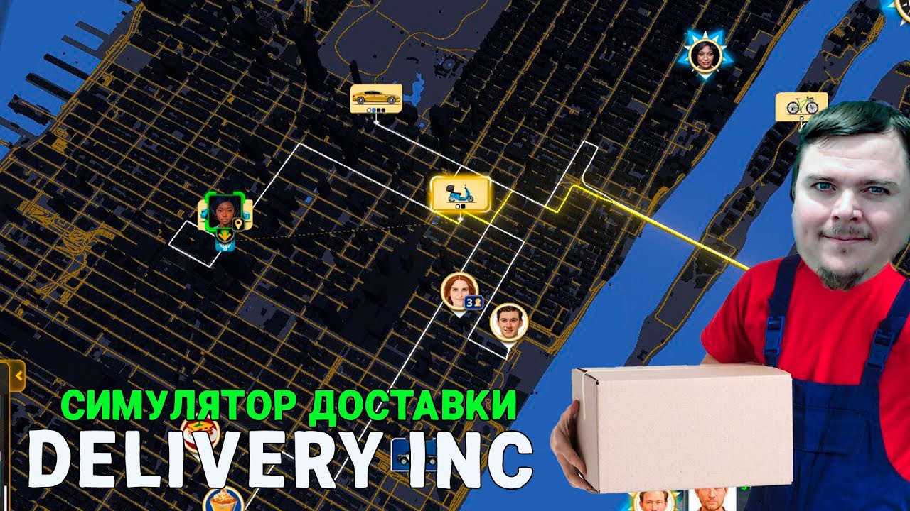 Доставка ЛЮДЕЙ и ТОВАРОВ "Кирилл Чингиз Такси" стрим в честь Кирилла ...