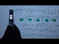 الأستاذة فاطمة تعليم قرءاة المربعه النسائيه مهم 07736045291 