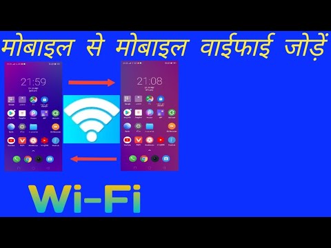 Wi Fi  वाईफाई कैसे जोड़ें ,वाईफाई कैसे कनेक्ट करें।