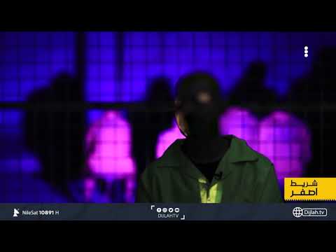 طريقة استدراج الفتيات من المقاهي والمسابح لبيع المخدرات اعترافات مرعبة