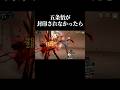 【ファンパレ】もしも五条が渋谷で封印されなかったらこうなります。#呪術廻戦 #ファンパレ #jjkgame #shorts
