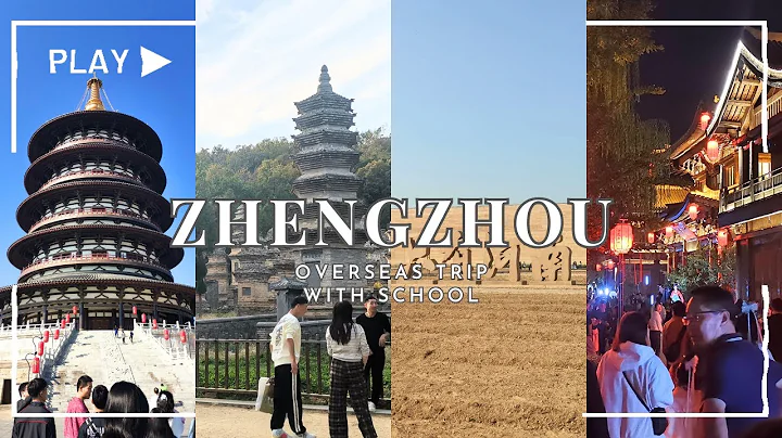 【學校VLOG】school vlog | overseas trip to Charming China/Zhengzhou Province (鄭州市） - 天天要聞