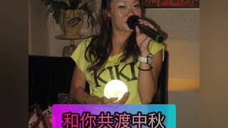 Bonnie  梁詩詩 YouTube直播 30/09(三) 9:30pm