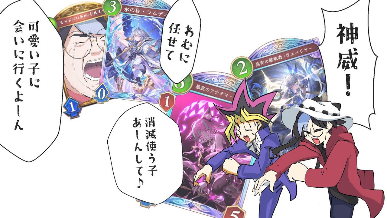 ひさびさにのんびりゲームする【シャドバ】