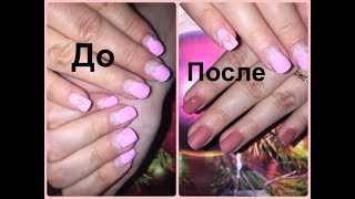 Покрытие ногтей Гель-лаком с укреплением с AliExpress Покрытие ногтей Гель-лаком с укреплением с AliExpress