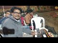 Natak organ music      zadipatti natak song zadipattiminghari