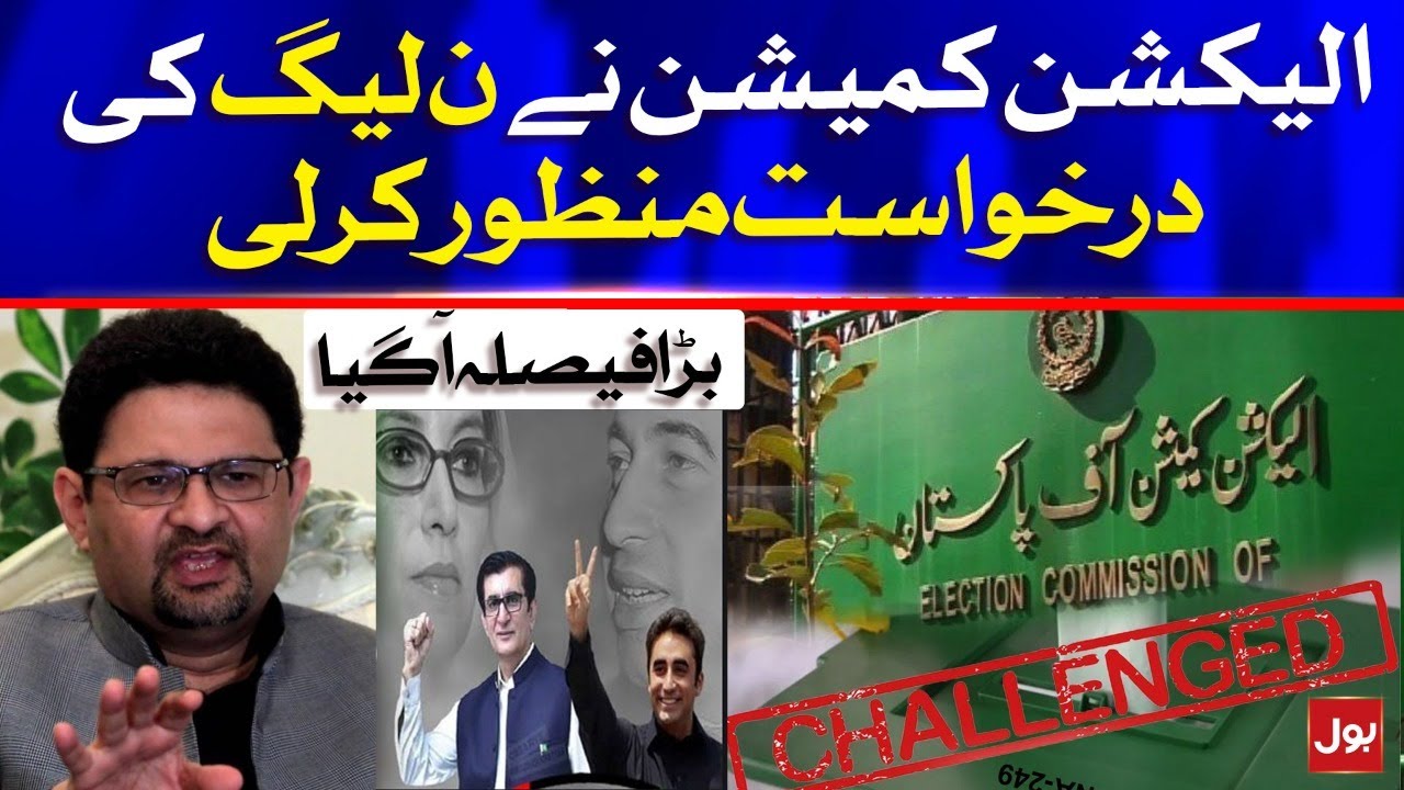 Recounting in NA-249 Karachi By Election | Election Commission Verdict Announced | BOL News