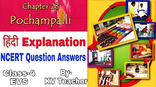 Pochampalli / Class-4 EVS/हिंदी Explanation and NCERT Question Answers by Kendriya Vidyalaya Teacher