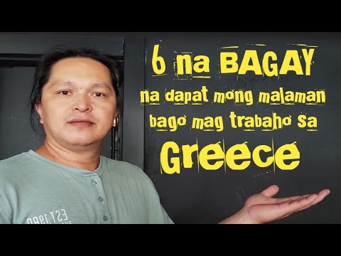 Video: Pagmamaneho sa Greece: Ang Kailangan Mong Malaman