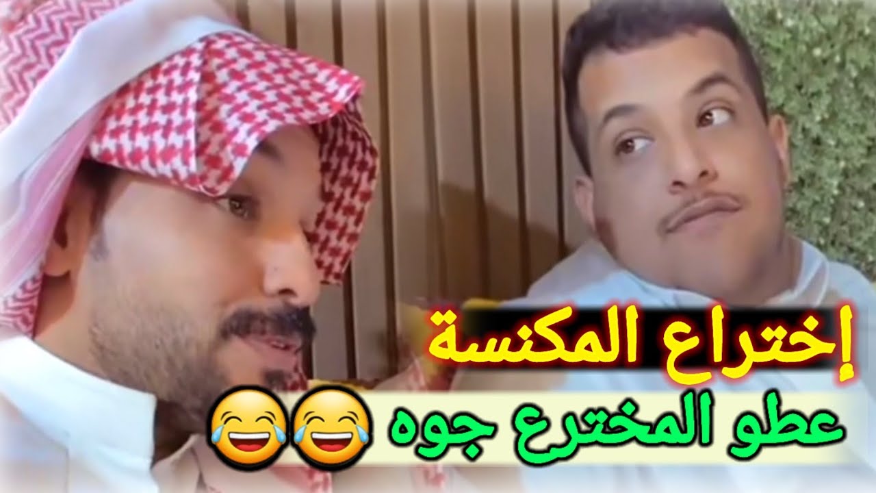 دوحا عنده فكرة خطيرة منتج للوراعين داخل البيت هههه😂👌🏻يطرح الفكرة على حمدي
