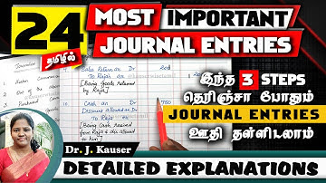 How to make Journal Entries for 24 Transactions in Tamil | Introduction to Accounting | Kauserwise