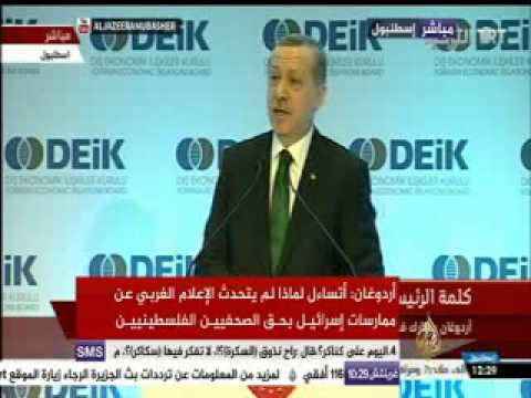 كلمة الرئيس التركي أثناء مشاركته في اجتماع مجلس العلاقات الاقتصادية الخارجية