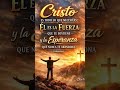 cristo es la fuente inagotable de amor