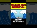 海軍大将・青キジさん『ONE PIECE』存続の救世主だった…【 ワンピース 考察 】 #shorts