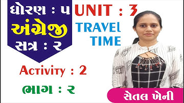 STD 5 English Unit 3 (Travel Time) Activity 2 In Gujarati By: Setal Kheni