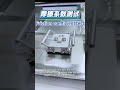 Let Kejian Instruments show you the friction coefficient test. #testmachine #tape #materialtesting