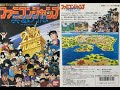 ファミコンジャンプ 英雄列伝 最終決戦 エンディング