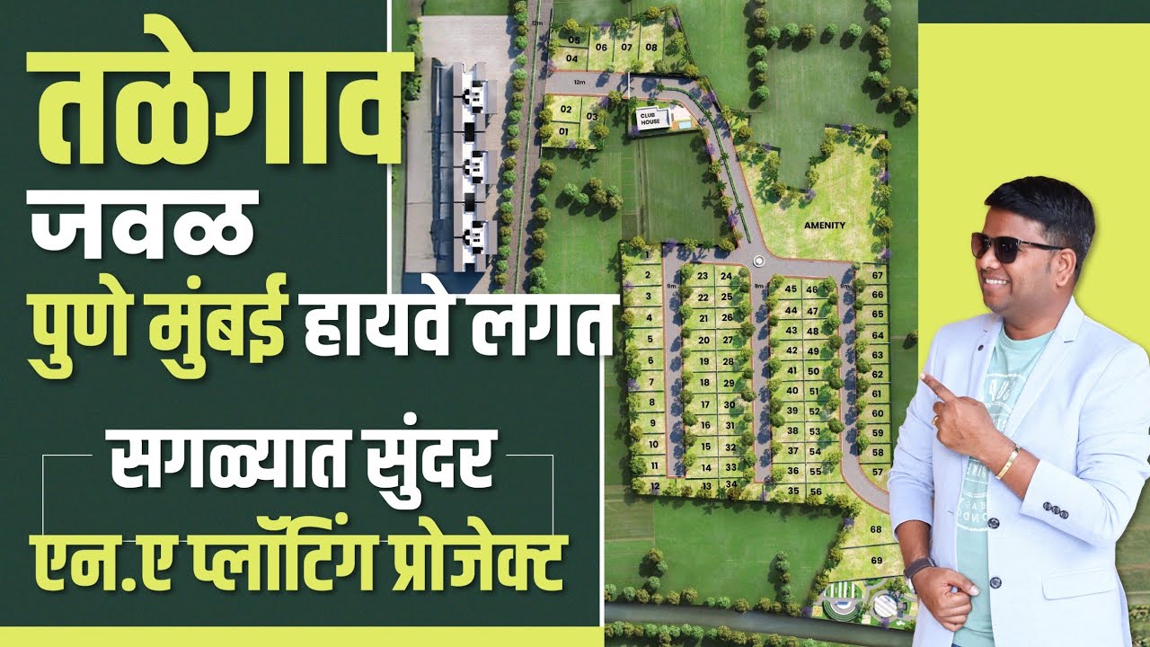NA Plots near Kanhe Old Mumbai Pune Highway | NA Bungalow Plots for ...
