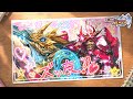 【デュエプレ】人生初のレジェタッチを目指すぞ！放送：2日目【35弾/無月と終葬 -GOING GREAT GARAXY!!-】