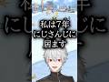 【マリカワールド】序列を教える葛葉【にじさんじ切り抜き/葛葉】 #葛葉 #にじさんじ #vtuber