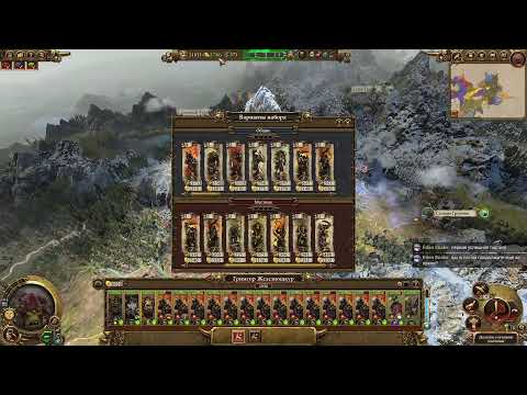 Video: Total War: Paket DLC Masa Depan Warhammer Termasuk Balapan Baru Gratis