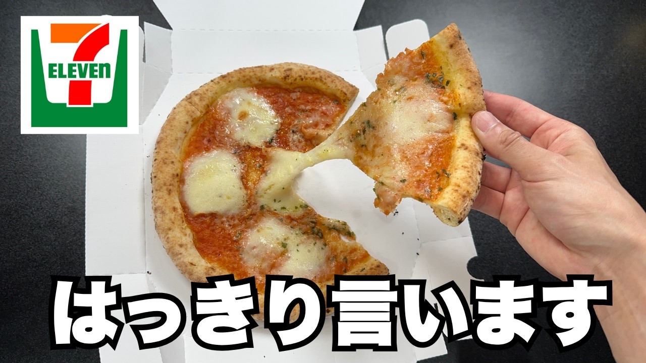 【セブンイレブン】専門店レベルって本当！？セブンカフェベーカリー10品を食べた正直な感想【徹底調査】
