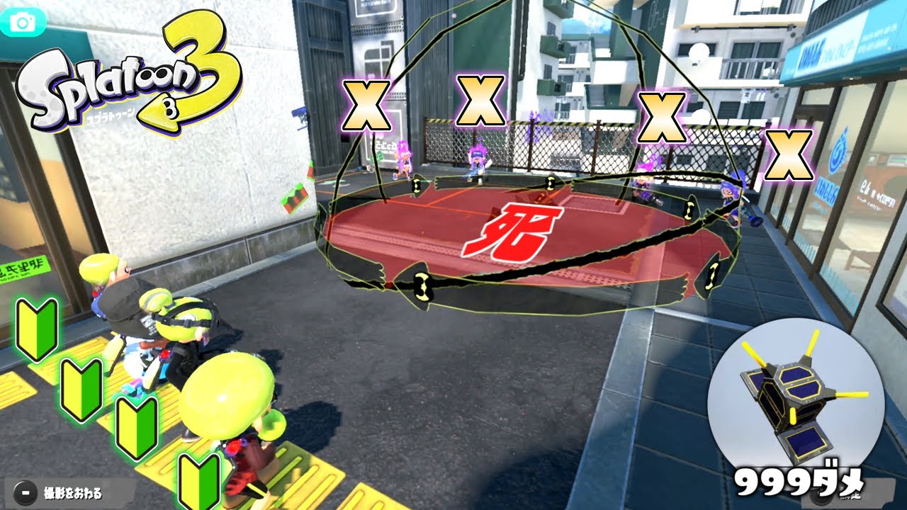 猛者はセンサーに当たったら即死ルールなら初心者でも勝てる！？【スプラトゥーン3】