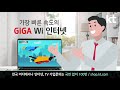 [KT인터넷, TV] 코로나 집콕생활! 집에서 하고 싶은게 많다구요