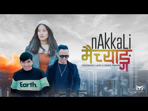 Chhewang Lama X Dawa Tamang   Nakkali Maichyang  Official MV 