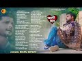 . rishu singh        nonstop bhojpuri sad song 2023