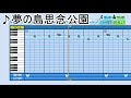 【20曲】平沢進の曲を応援歌にしてみた【パワプロ2020】