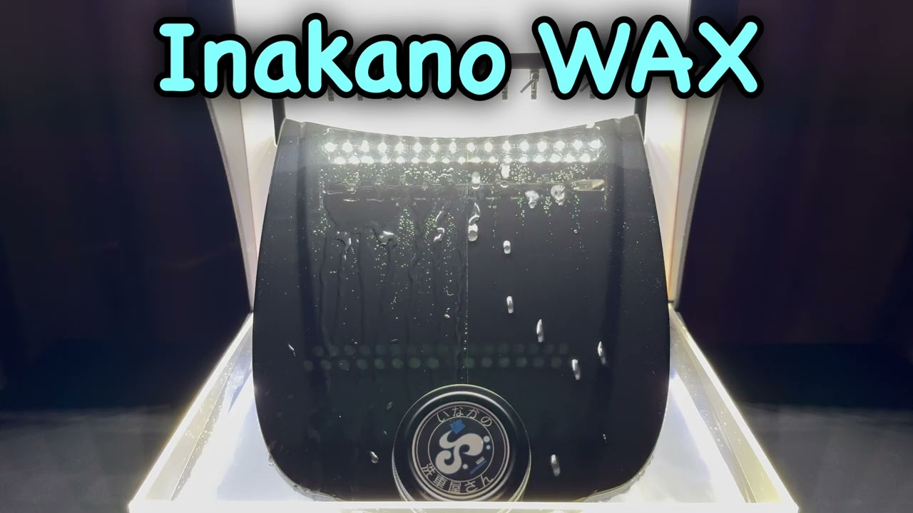 5周年記念】蝋55%有機100%国産天然ワックス【Inakano WAX】 | いなかの