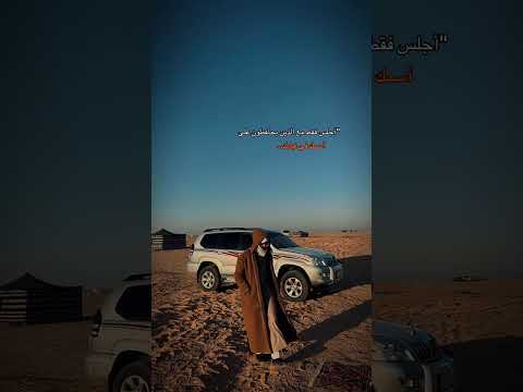 توا وين تعبي جيتك دوم تلاقيها مع صاحيبك