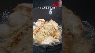 香辣开胃的烧豆腐,让你的餐桌更加美味!#家常菜 #下饭神器 #美食分享 #家常菜做法 #一起學做菜 #家常菜 #烹飪 #美食 #料理 #美食教程
