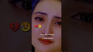 Kuch Nhi Chahiye😥💔Sad Love Shayari l Emotional Crying Girl Status lUrdu Hindi poetry Quotes #shorts