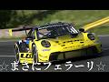 【雑談】特にやること決めてないけどモナコFP2まで配信!
