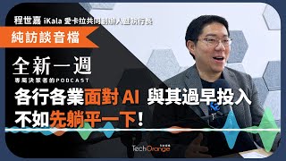 screenshot of the youtube video