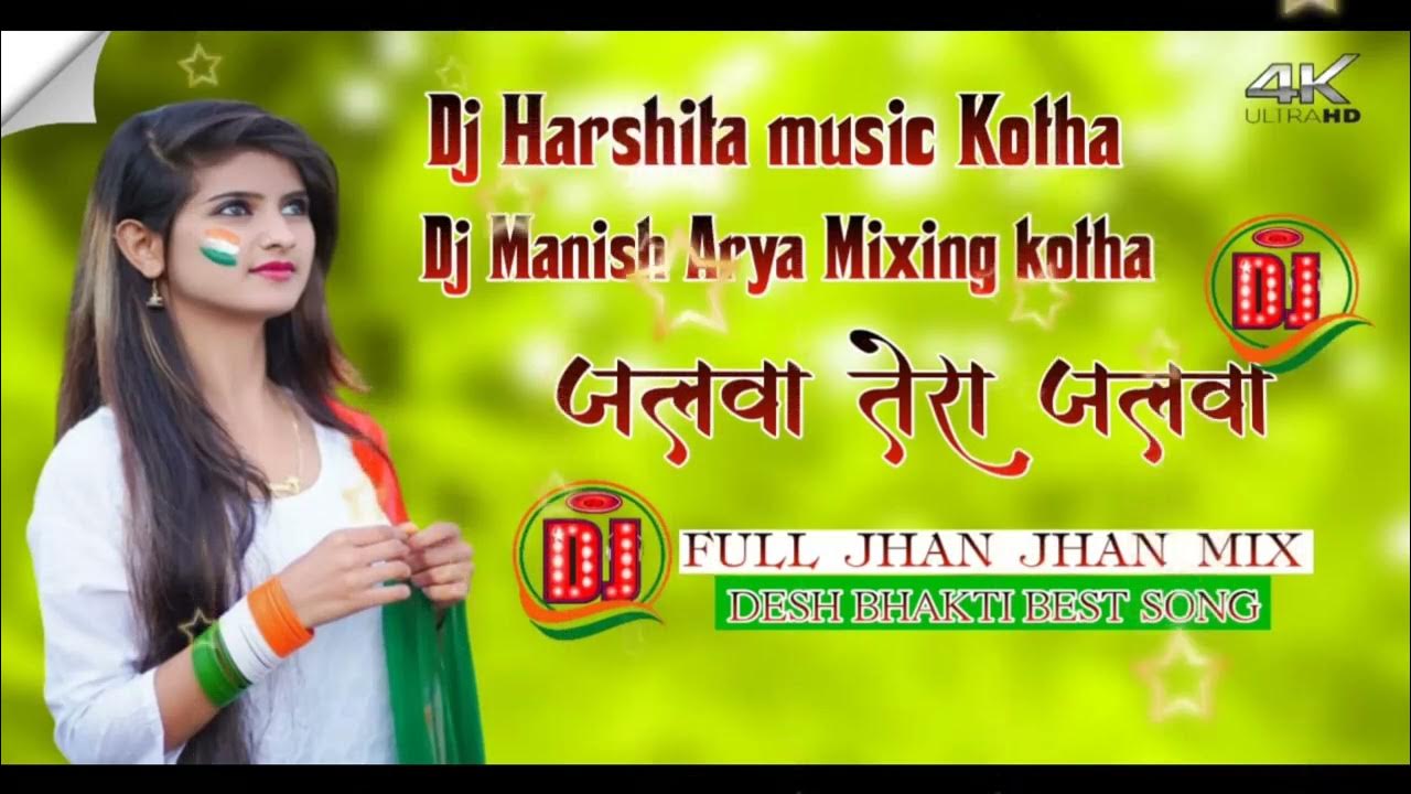 Jalwa Tera Jalwa Jalwa Dj Remix Song Full Vibration Song Jalwa