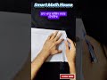 “দ্রুত মার্জিন করার গোপন ট্রিক | 1 Minute Study Hack”#SSC2026 #ExamTips #Margin #StudyHacks