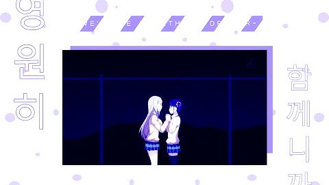 ||DNA|| - Kotone X Shizuku // MEP PART 5 //