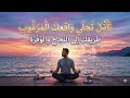 تأمل تجلي واقعك المرغوب