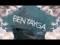 Kado BENTAYGA Feat Maiza Official Audio