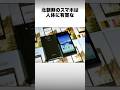 北朝鮮の国民だけが知らされないスマホ事情 #北朝鮮 #金正恩
