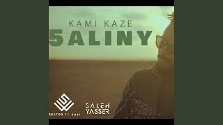 حالات واتس KAMIKAZE_-_3’YMA___كامي_كازي_-غيمة ❤️😭