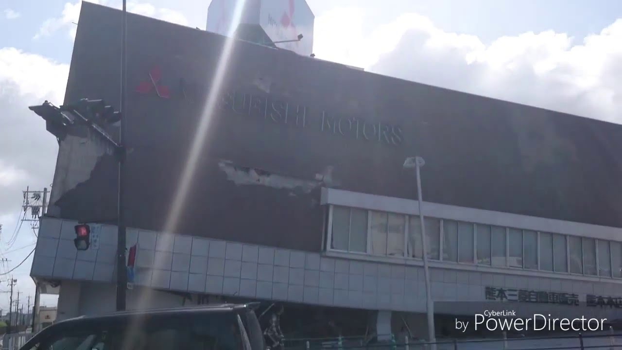 16 平成28年 熊本地震 被害状況 熊本市付近三菱自動車熊本 Youtube