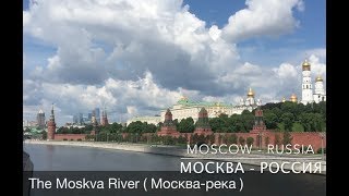 МОСКВА - РОССИЯ - MOSCOW - RUSSIA