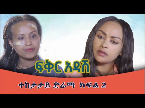 ቪዲዮ: በጨዋታው ውስጥ አንድ ገጸ-ባህሪን እንዴት መሰረዝ እንደሚቻል