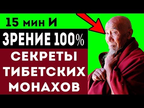 Видео: Чего НЕ делать в Тибете - Сеть Матадор