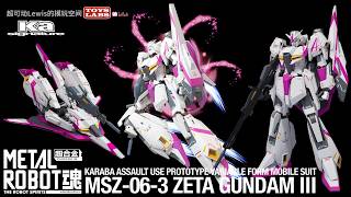 MR魂 KA魂 Z高达3号机 Z3 - METAL ROBOT SPIRITS (Ka signature) -SIDE MS- Z GUNDAMⅢ