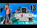 |13| SEGUNDO GIMNASIO SUJIMON - Like a Dragon: Infinite Wealth [Español &quot;Latino&quot;]